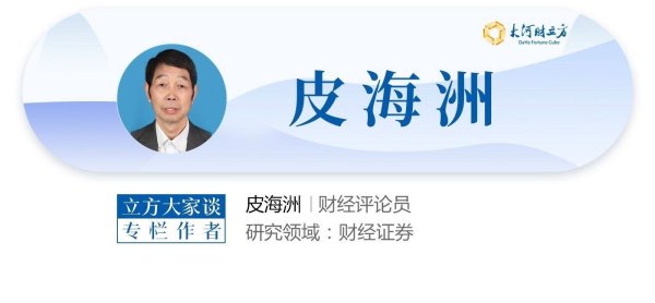 配资股市 皮海洲：加强程序化交易监管的强有力手段是取消程序化交易